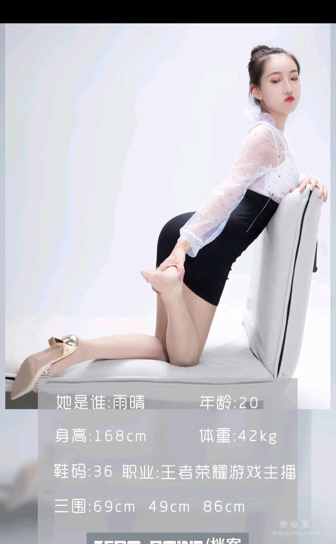 Yu Qing: LD No. 076 photo 38