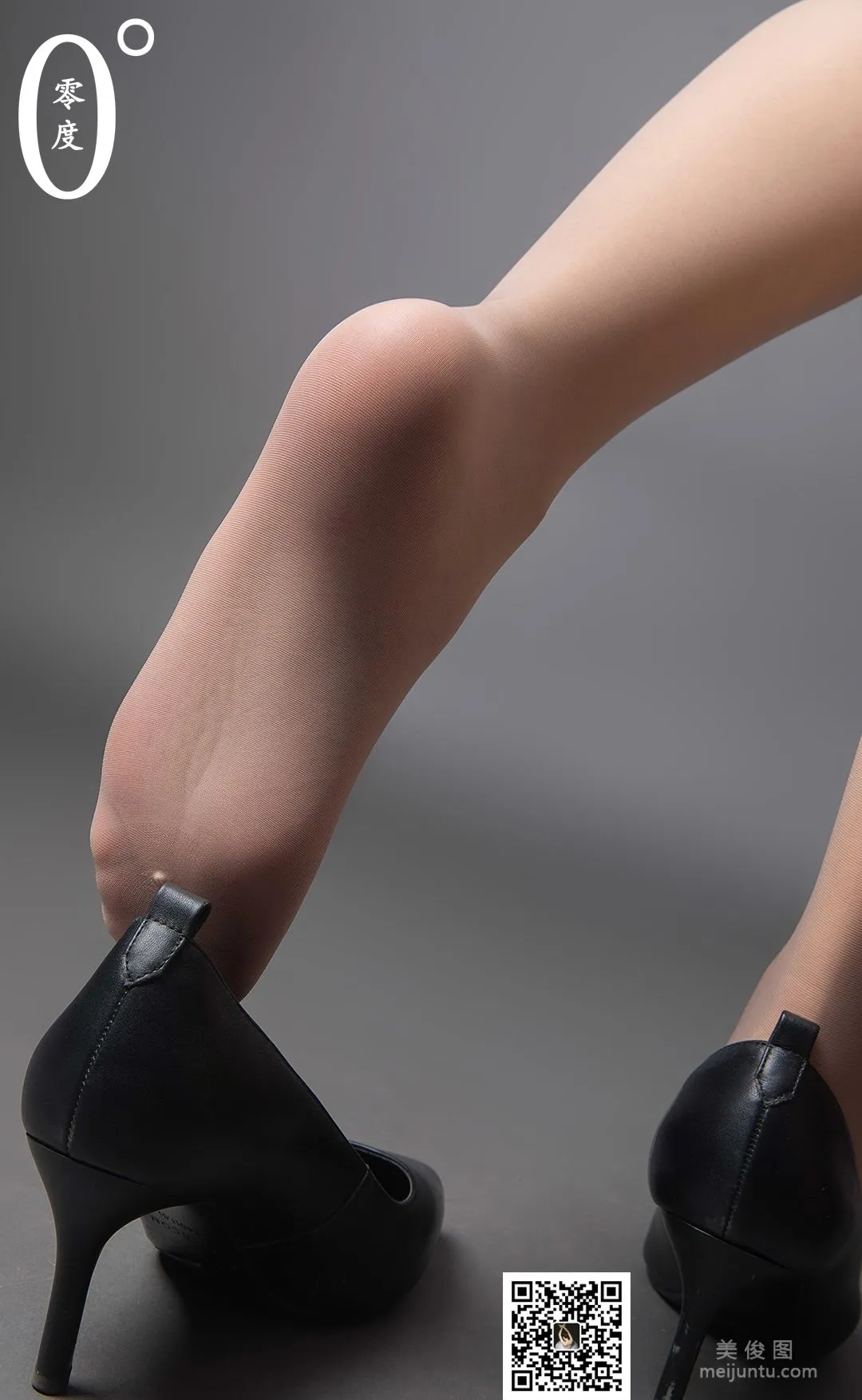 Ru Meng: LD No. 012 photo 8