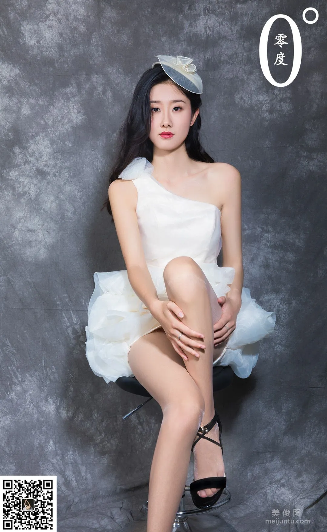 Yang Yang: LD No. 014 photo 44