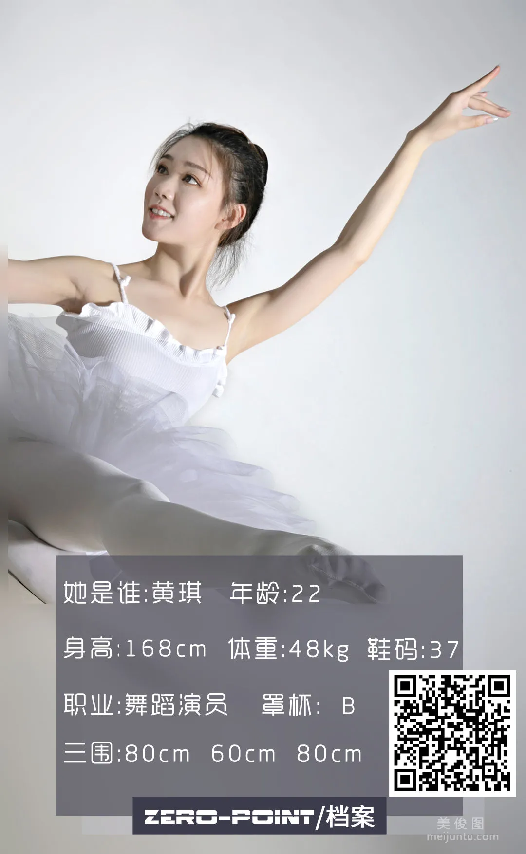 [LD零度攝影] NO.096 黃琪 1