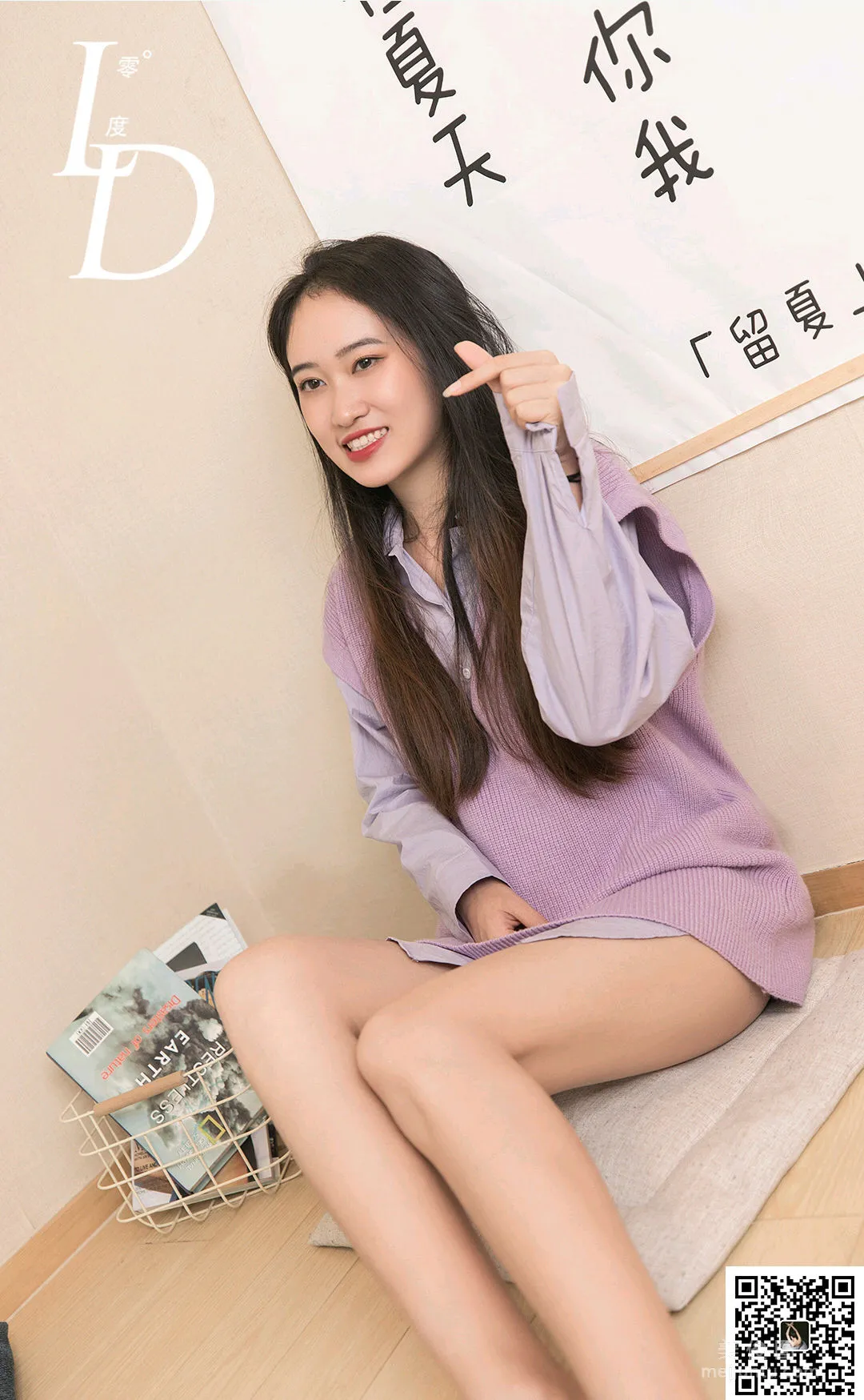Yi Han: LD No. 060 photo 41