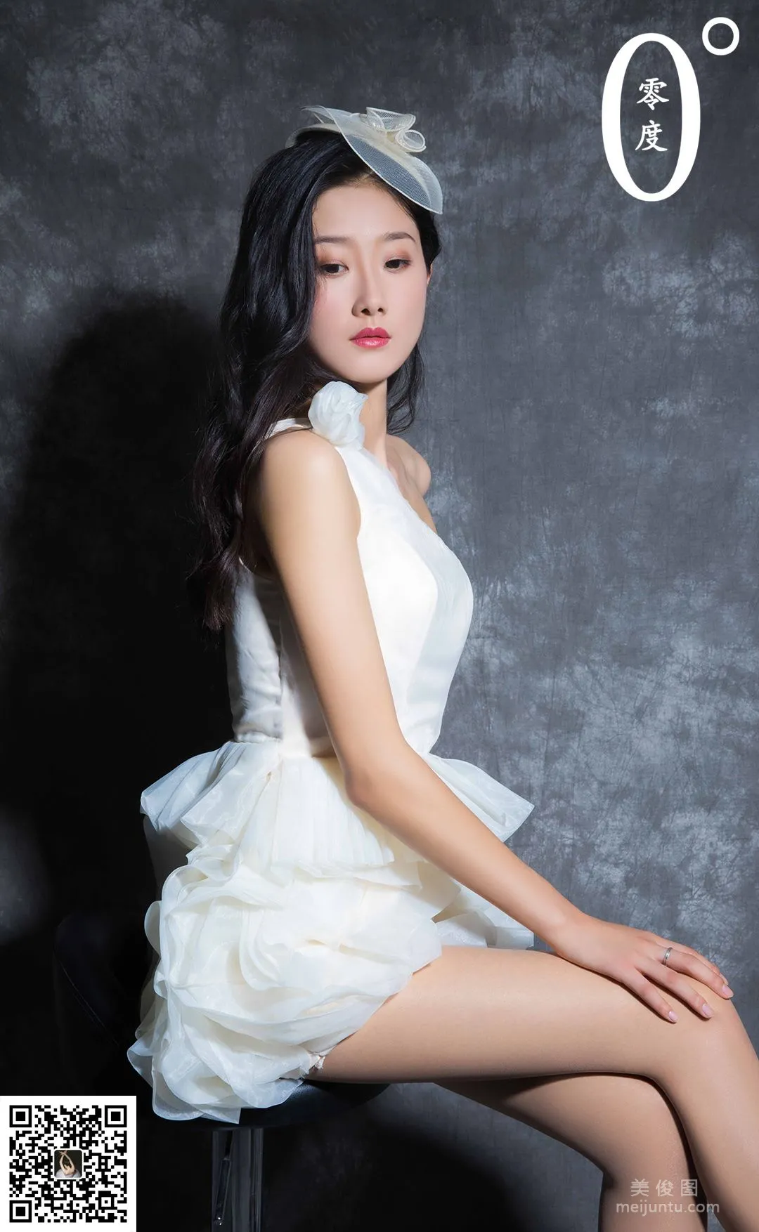 Yang Yang: LD No. 014 photo 80
