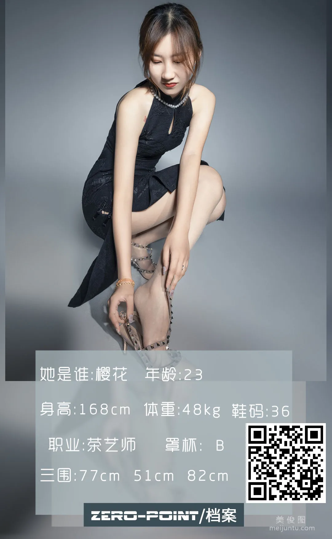[LD] NO.086 Ying Hua Photo Set photo 1
