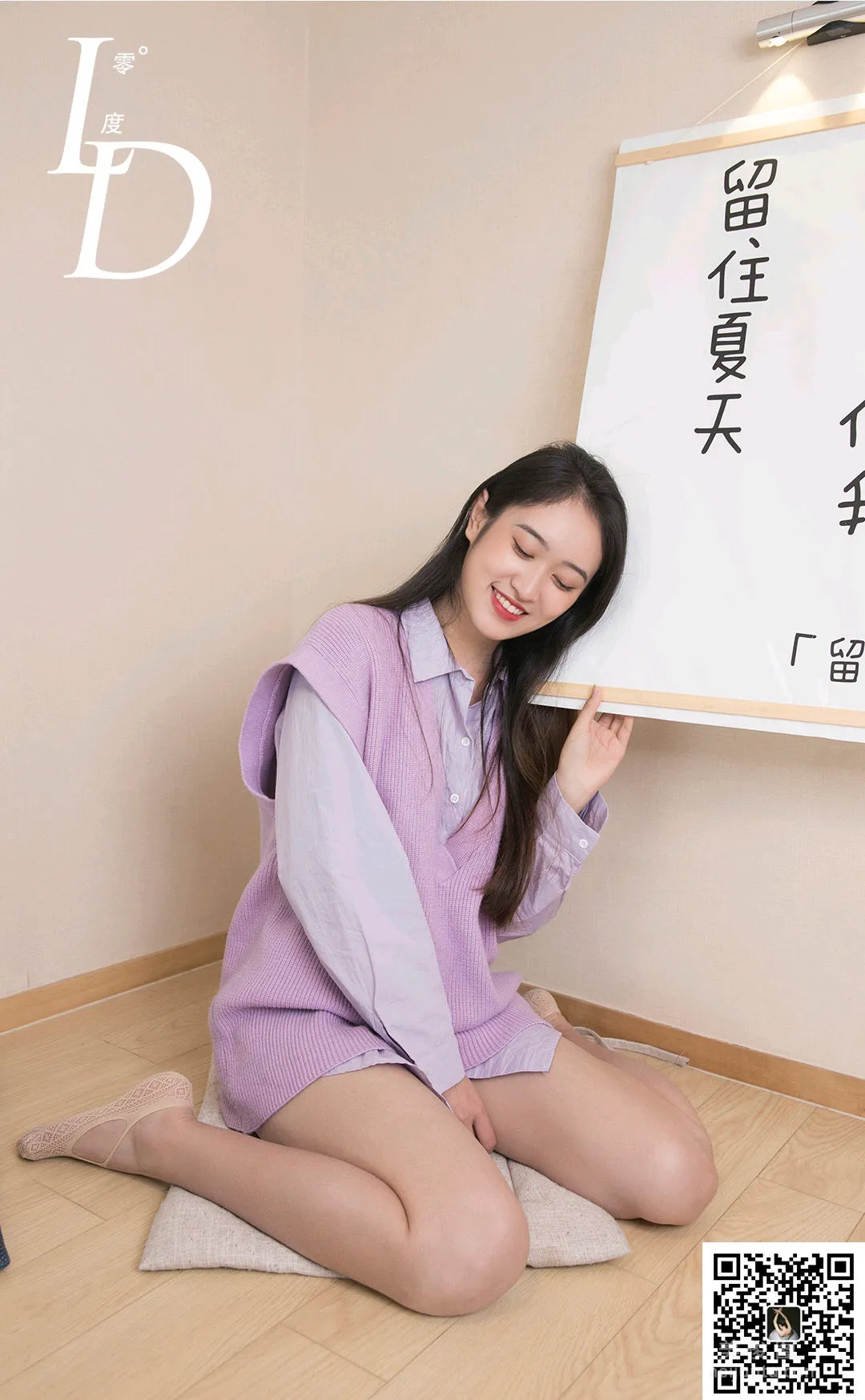 Yi Han: LD No. 060 photo 17