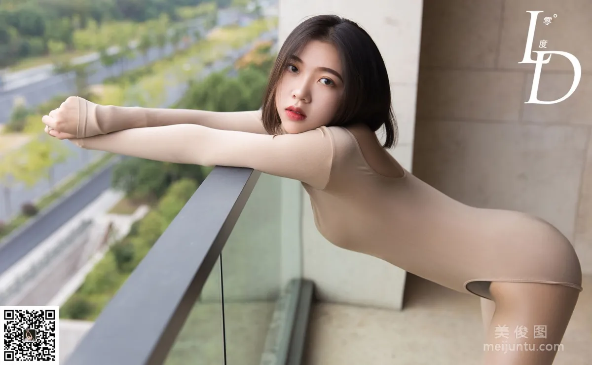 Wei Wei: LD No. 030 photo 43