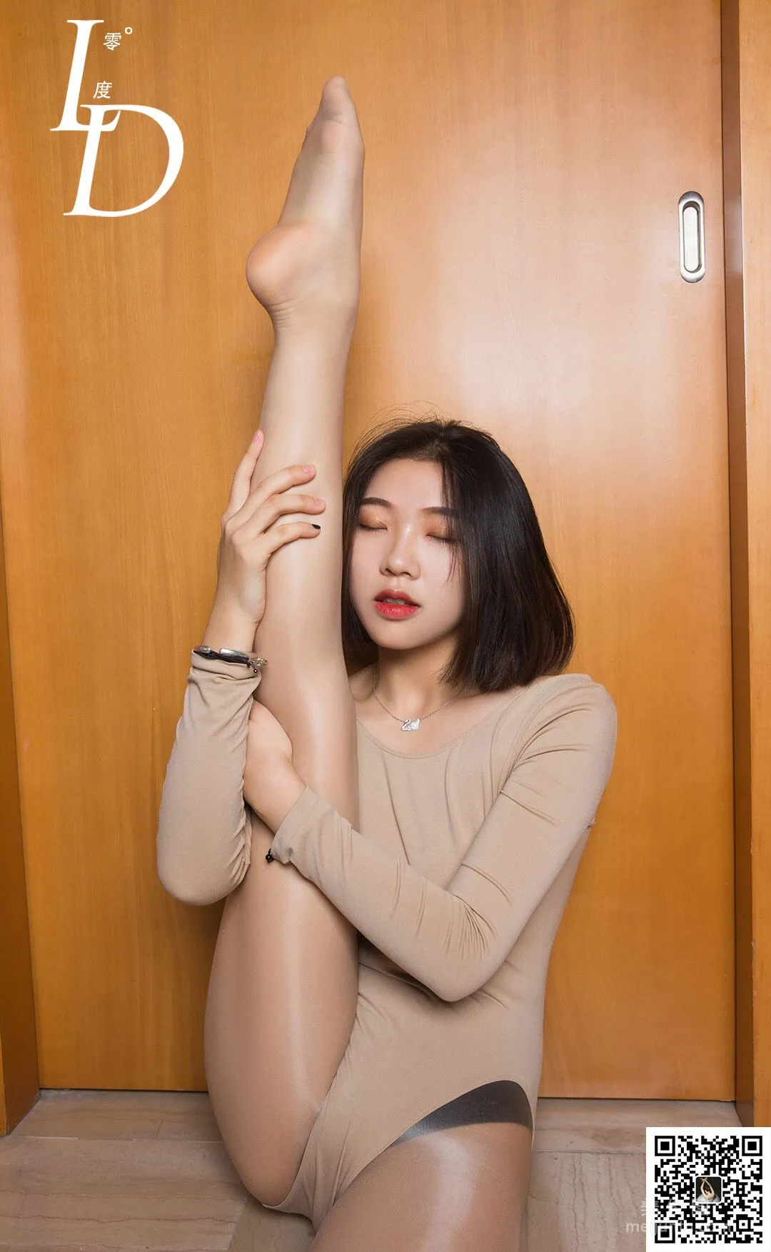 Wei Wei: LD No. 030 photo 39