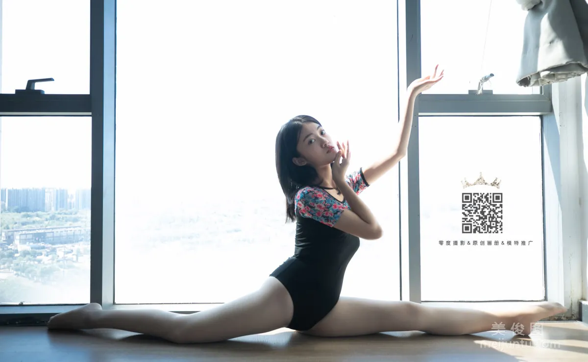 Xing Xing: LD No. 084 photo 35