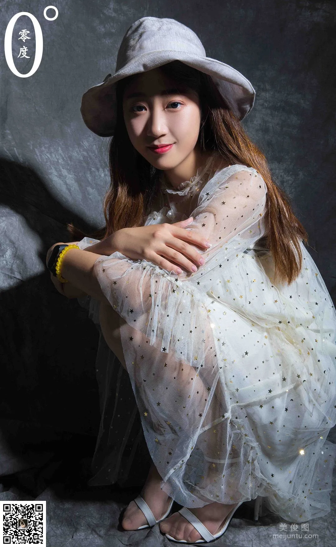 Ru Meng: LD No. 013 photo 54