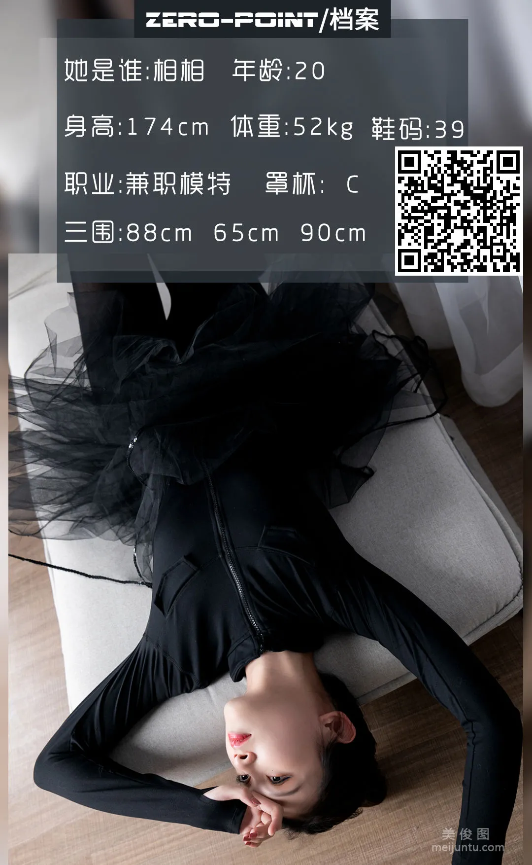 [LD] NO.114 Xiang Xiang Set photo 1