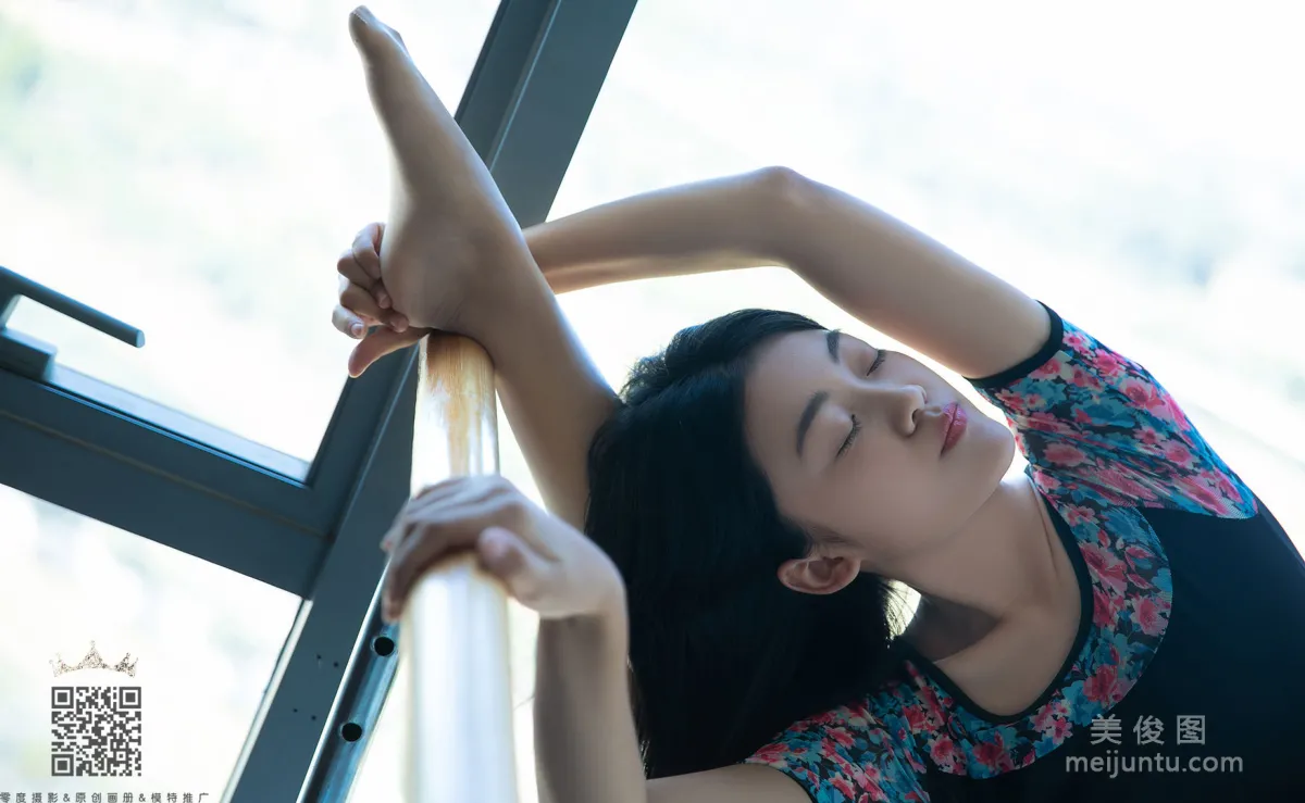 Xing Xing: LD No. 084 photo 13