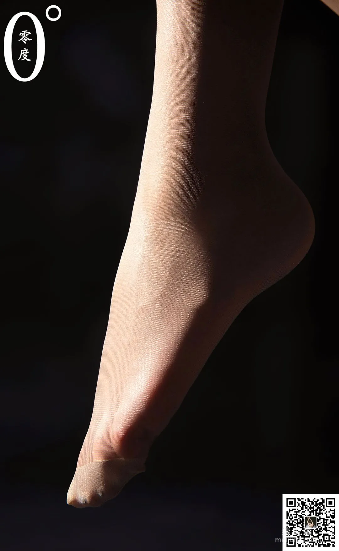 Xin Yu: LD No. 009 photo 42