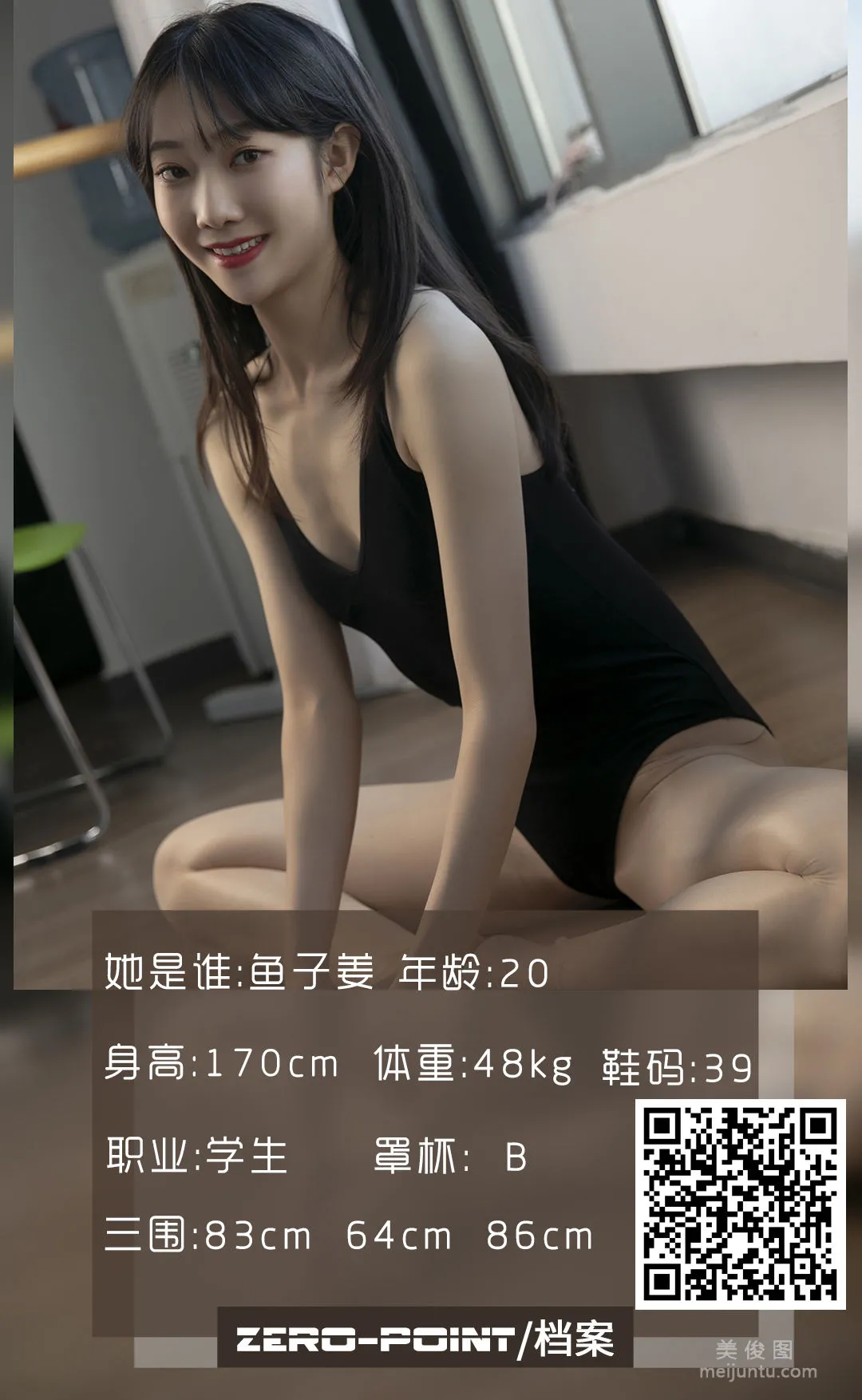[LD] NO.105 Yu Zijiang Photo Set photo 1