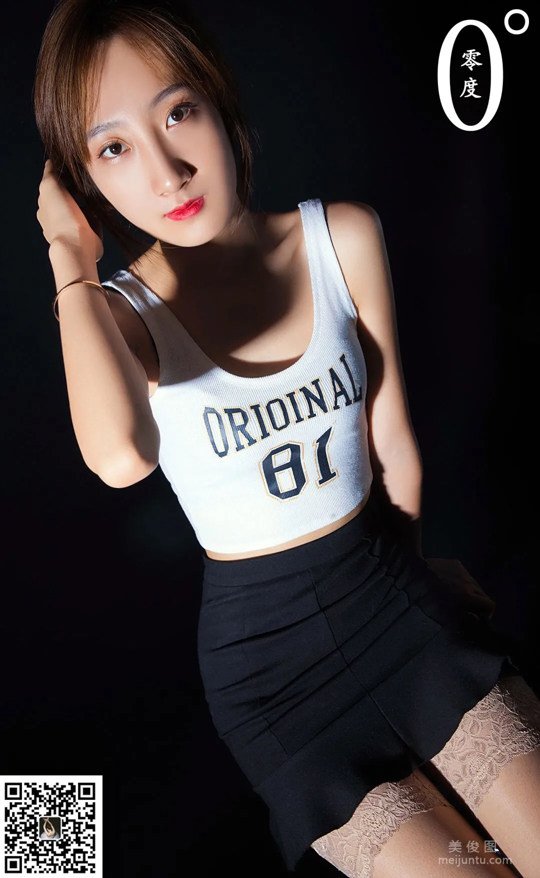 Xin Yu: LD No. 009 photo 68