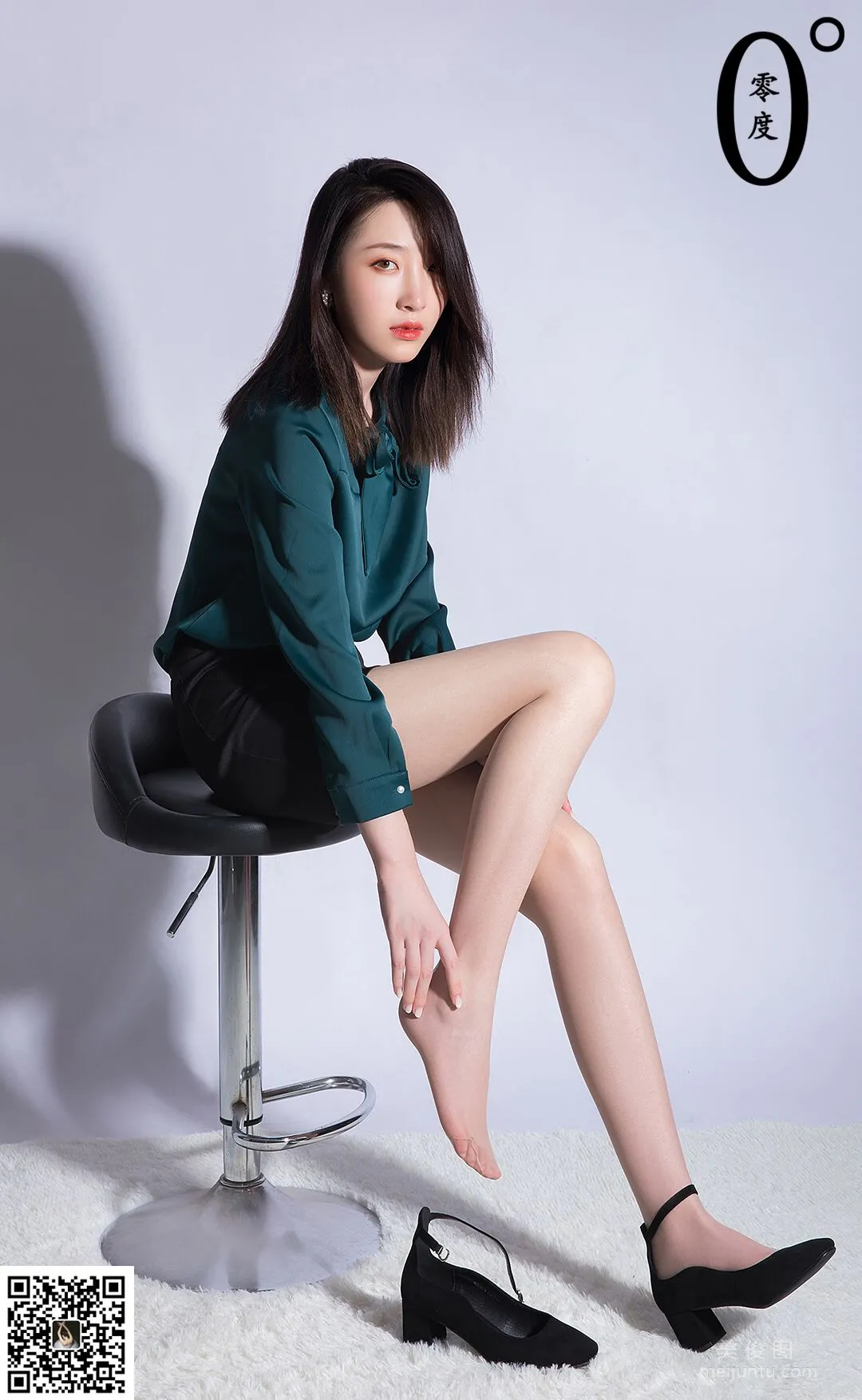 Ya Ru: LD No. 017 photo 38