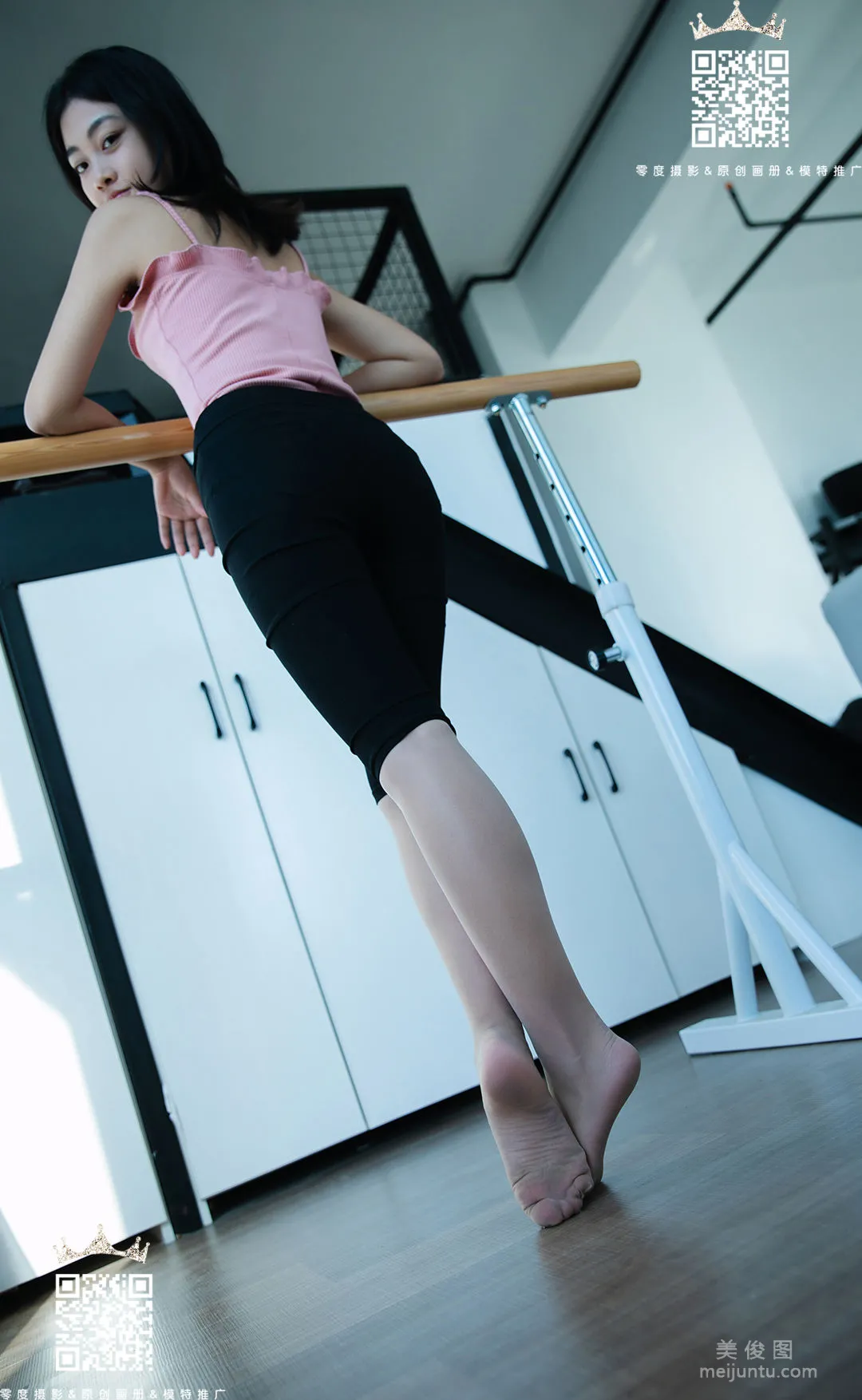 Xing Xing: LD No. 094 photo 44