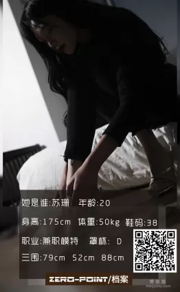 [LD零度攝影] NO.102 蘇珊 寫真套圖