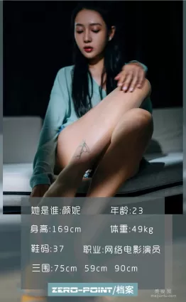 [LD零度] NO.075 顔妮 寫真套圖