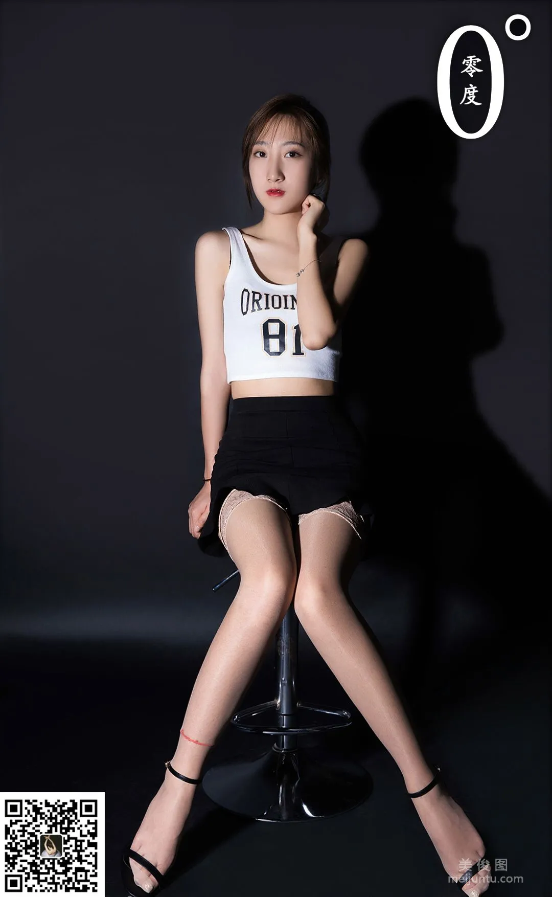 Xin Yu: LD No. 009 photo 53