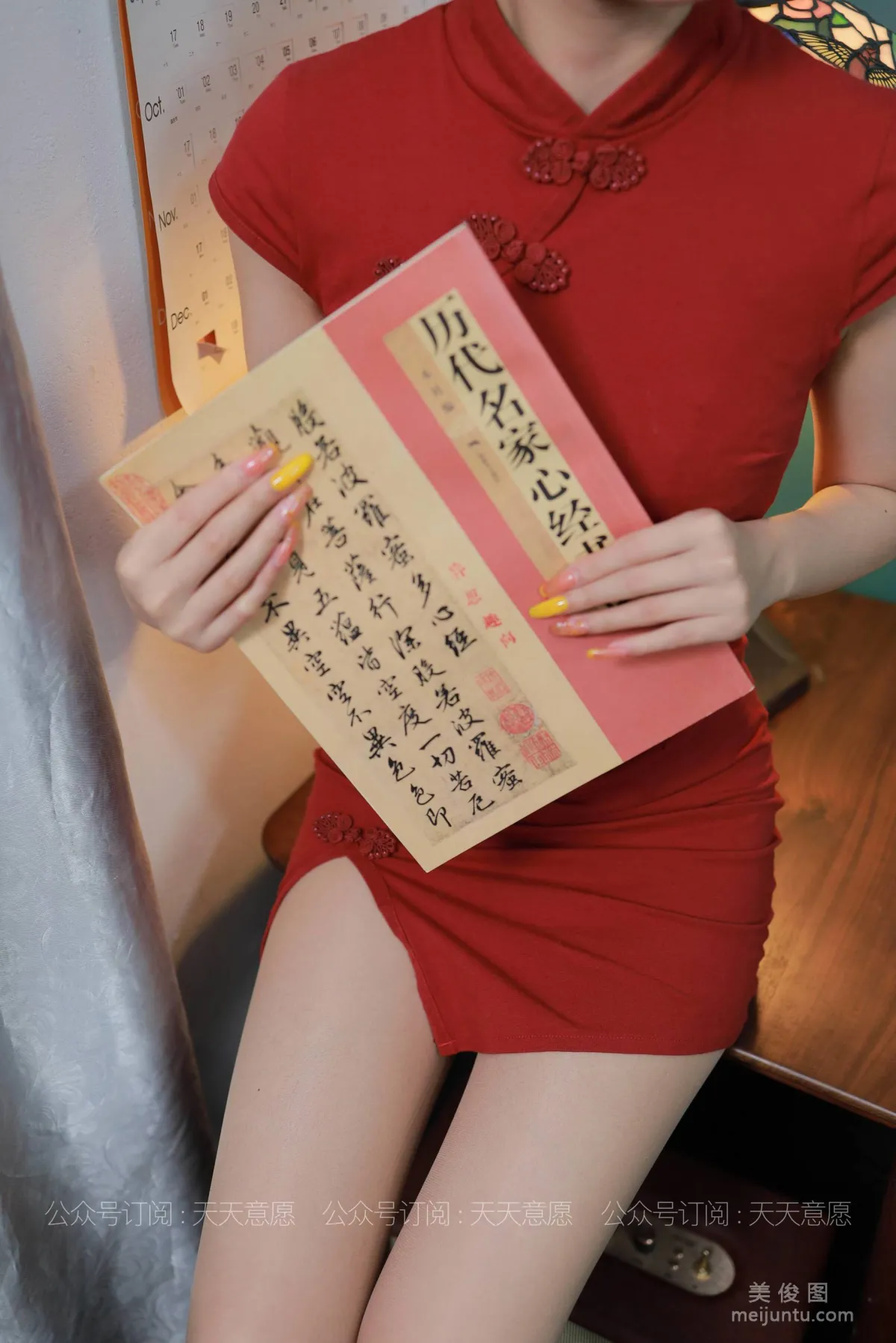 Ke Ke: IESS photo 4