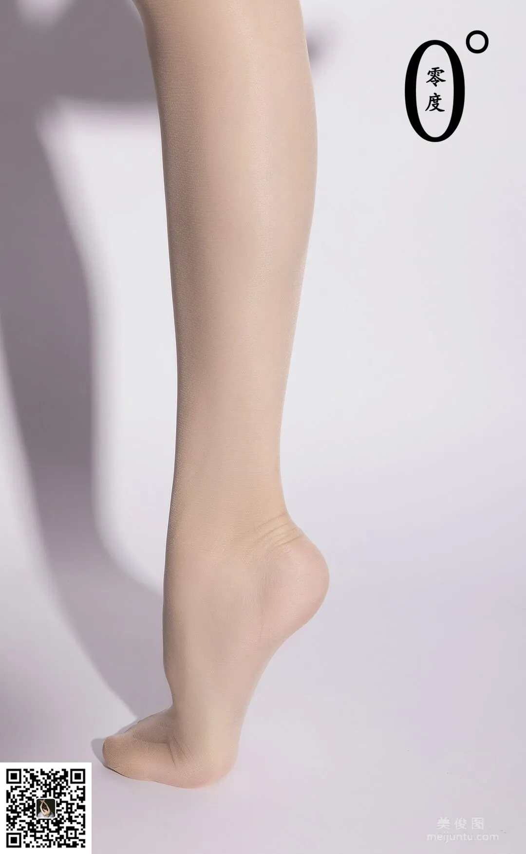 Ming Ming: LD No. 006 photo 66