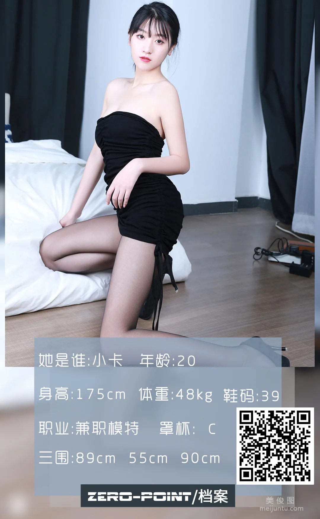 [LD零度] NO.109 小卡 写真套图1