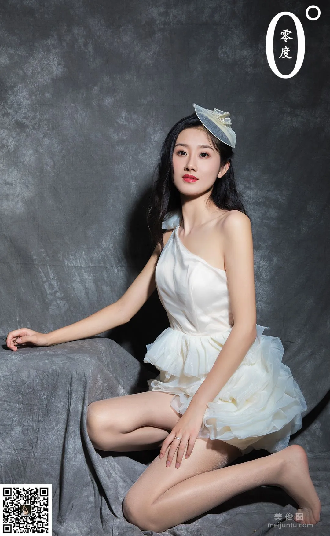 Yang Yang: LD No. 014 photo 11