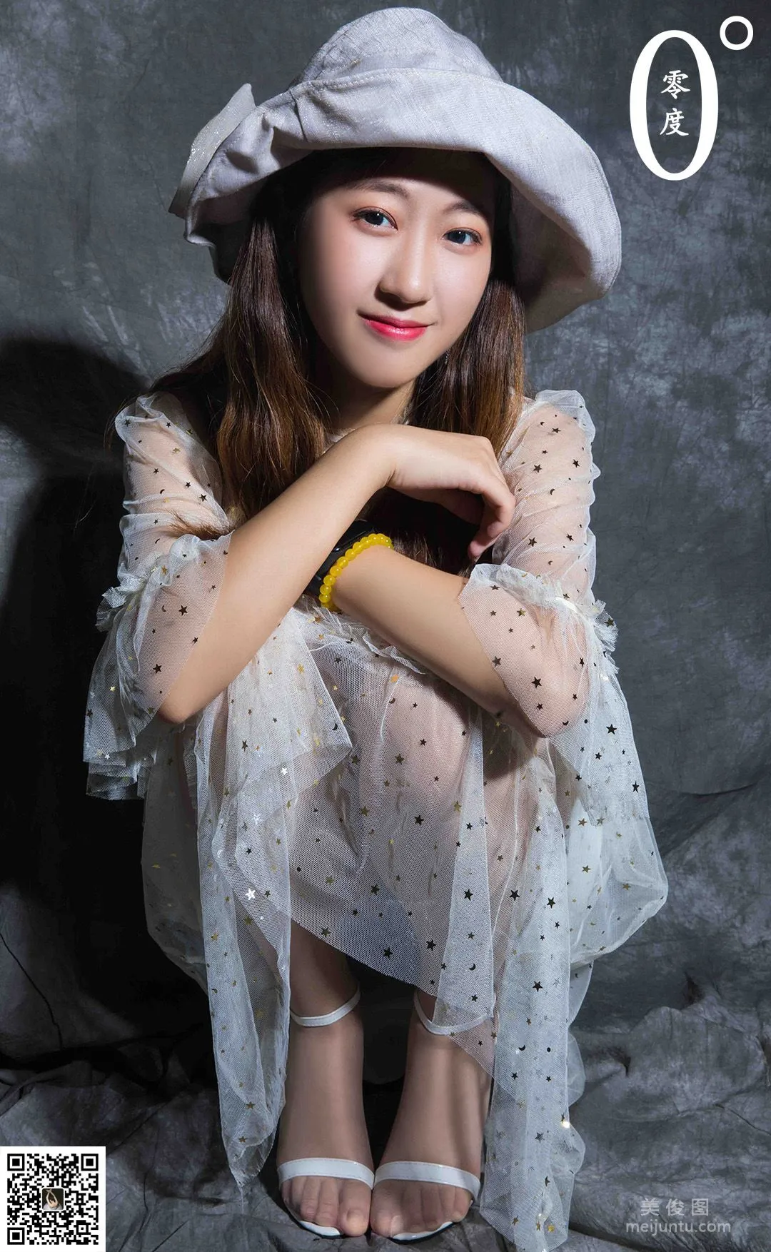 Ru Meng: LD No. 013 photo 51