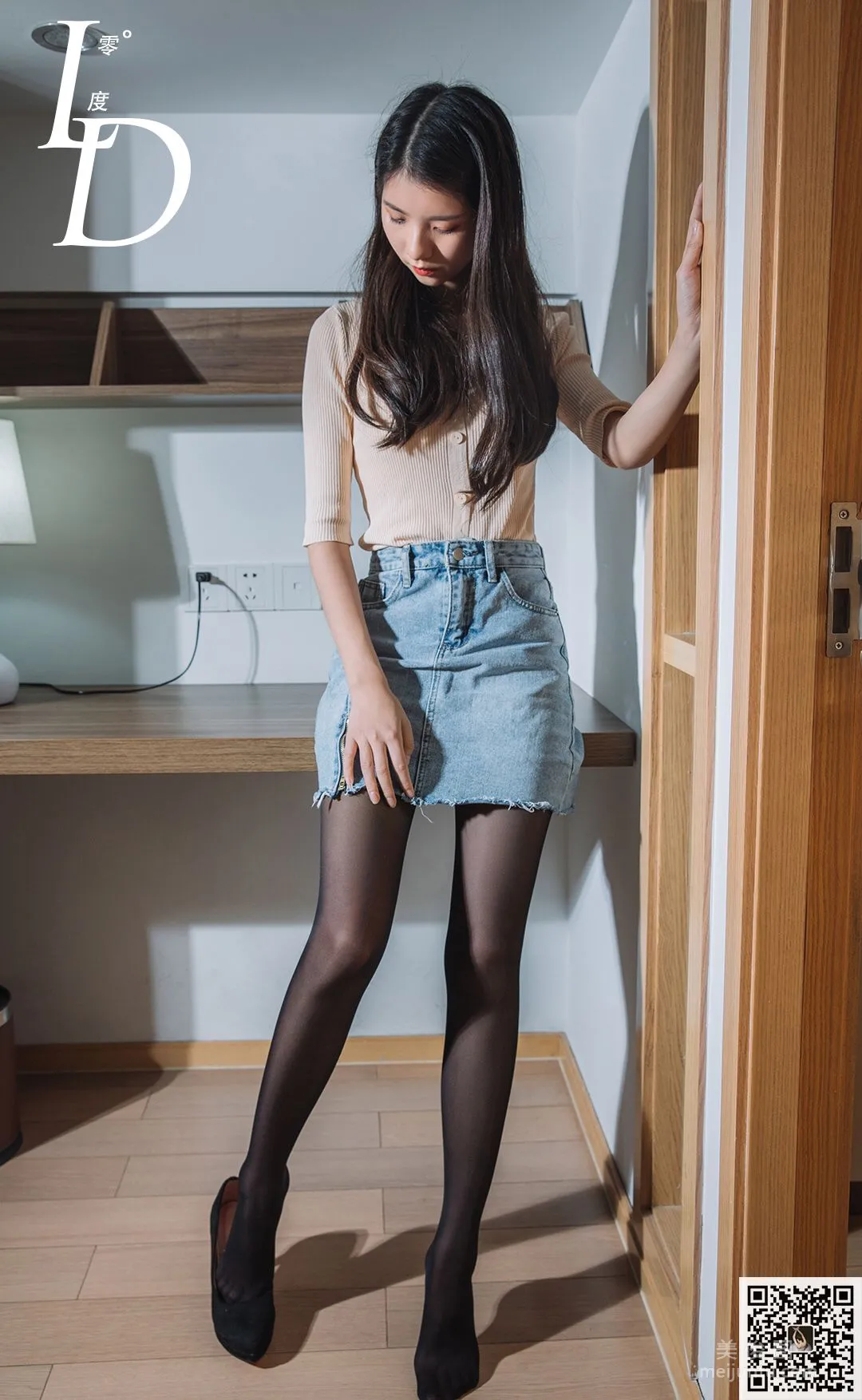 Dai Xin: LD No. 047 photo 47