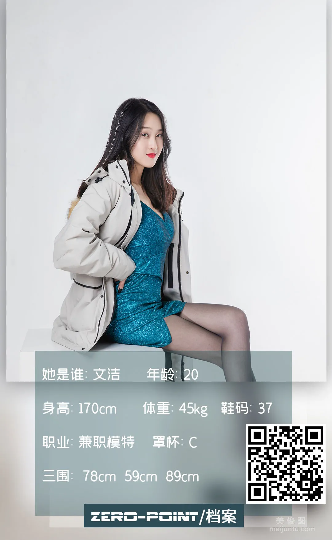 [LD] No.128 Zhu Wenjie Photo Set photo 1