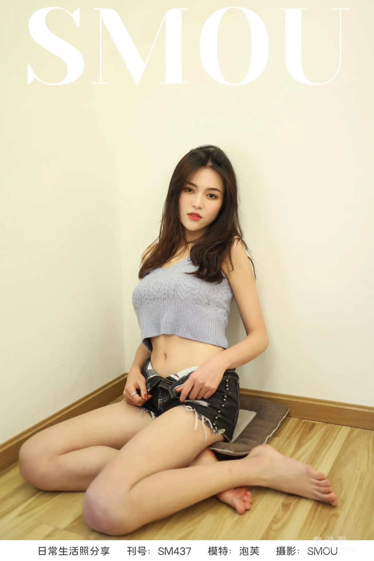 Pao Fu: SiMu SM437 photo 52