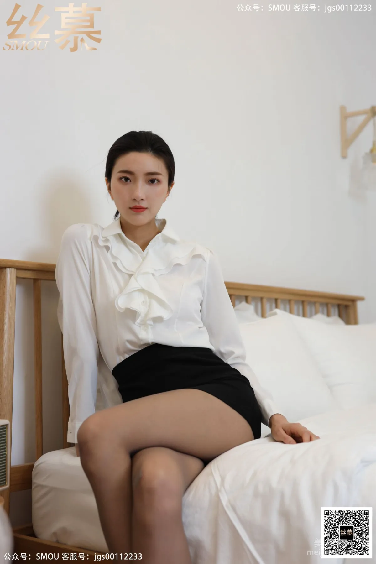 Jia Jia: SiMu SM444 photo 44