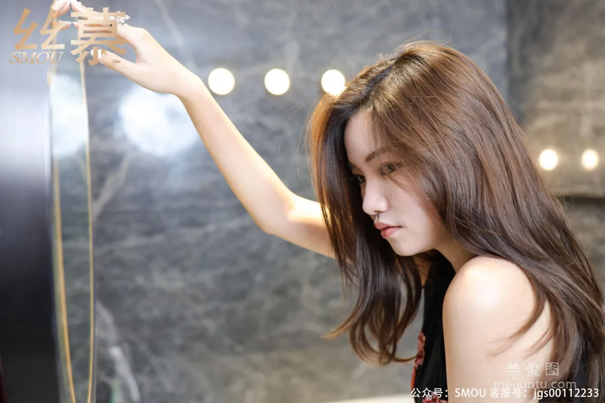 Wen Xin: SiMu SM449 photo 18