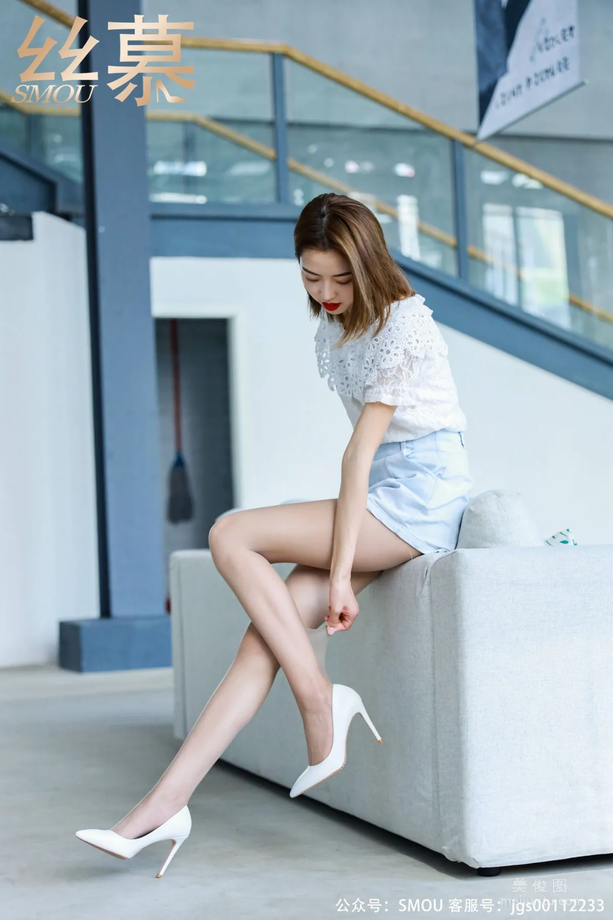 [丝慕社SMOU] SM448 新模《约拍小姐姐》 丝袜美腿写真63
