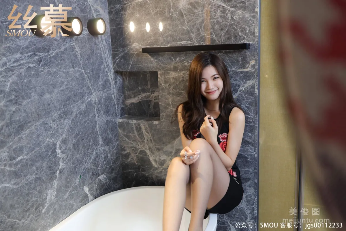 Wen Xin: SiMu SM449 photo 35