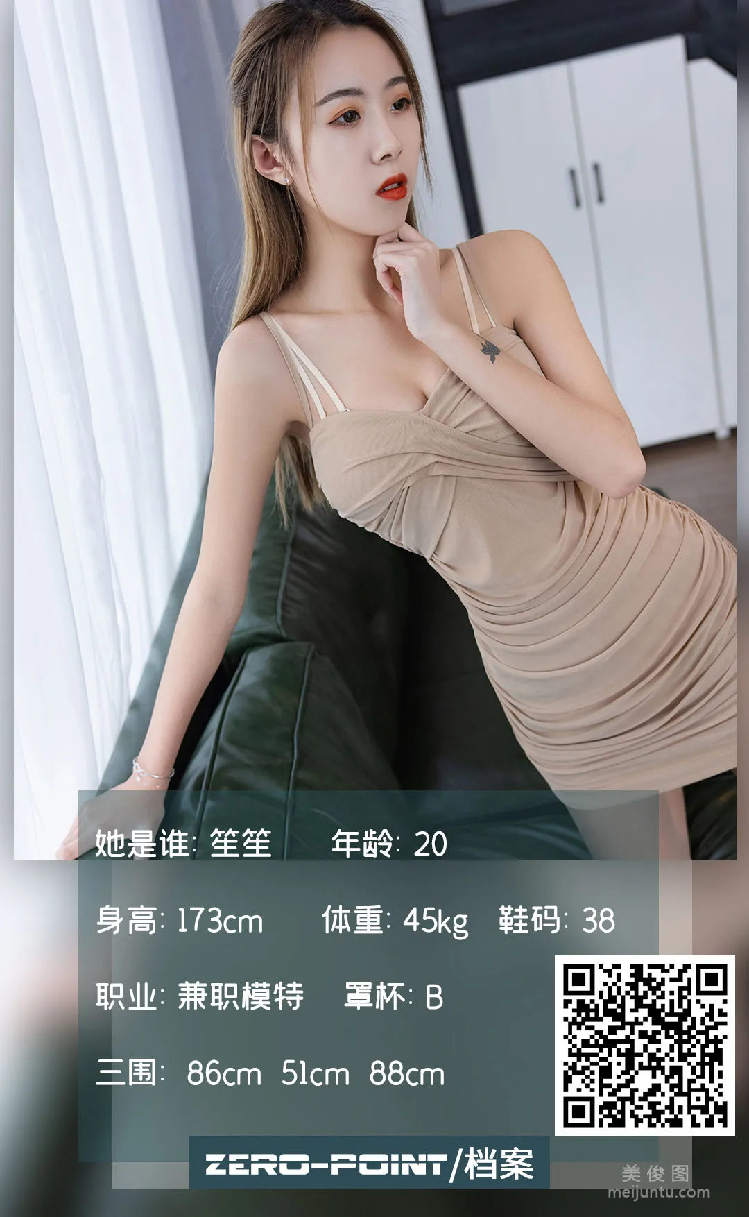 Sheng Sheng: LD No. 136 photo 1