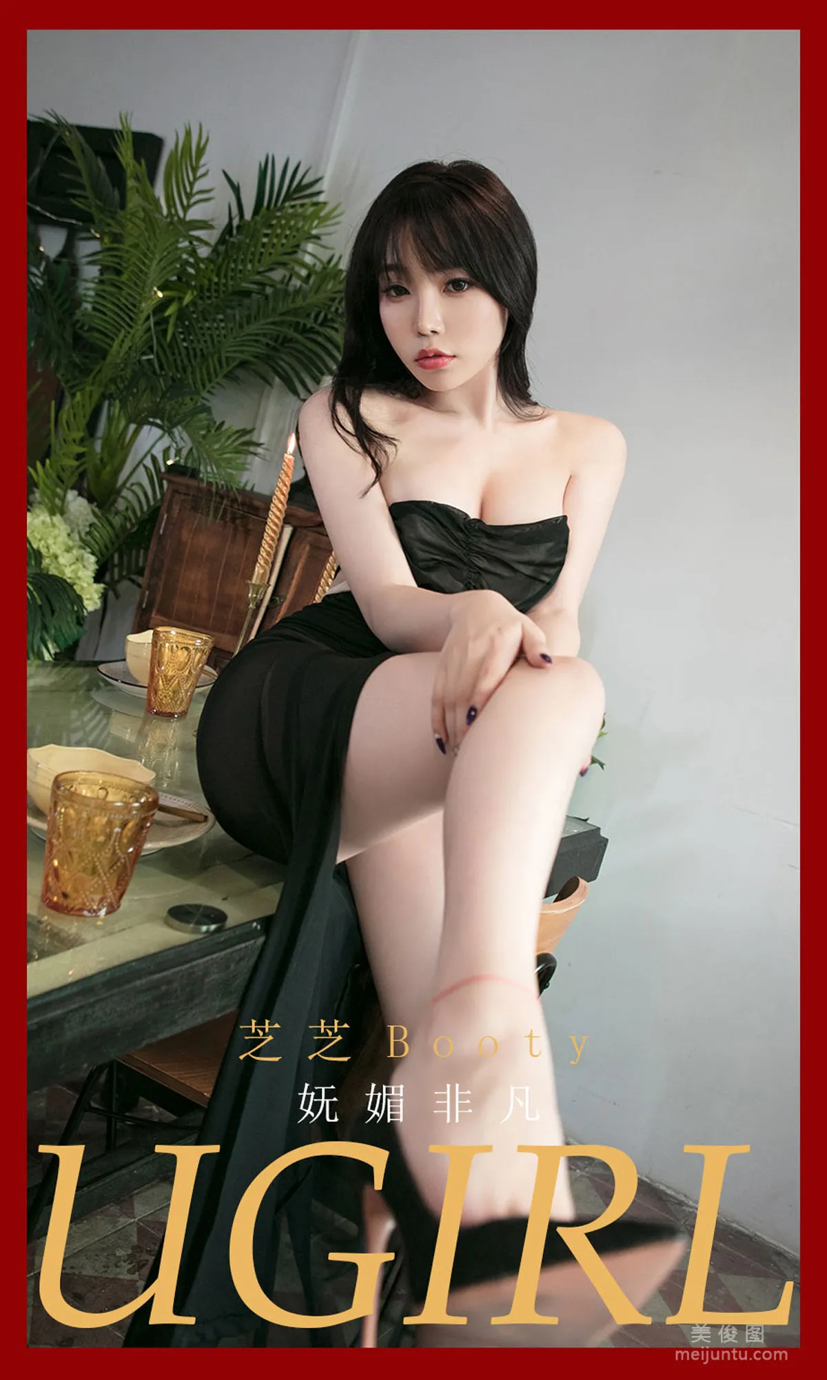 [Ugirls App] No.2032 Zhizhi Booty, Extraordinarily Charming photo 1