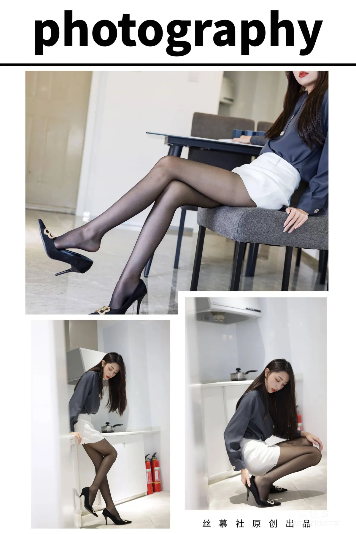 Shi Qing: SiMu SM435 photo 2