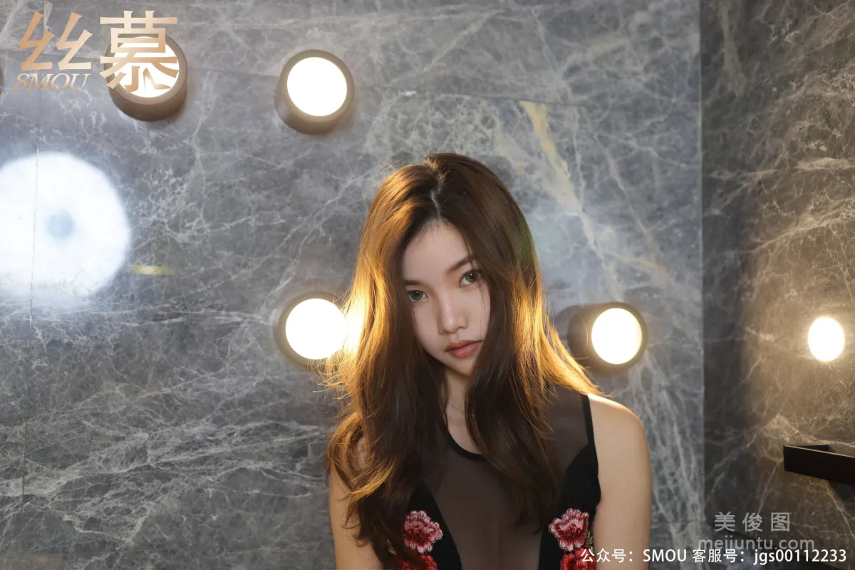 Wen Xin: SiMu SM449 photo 37