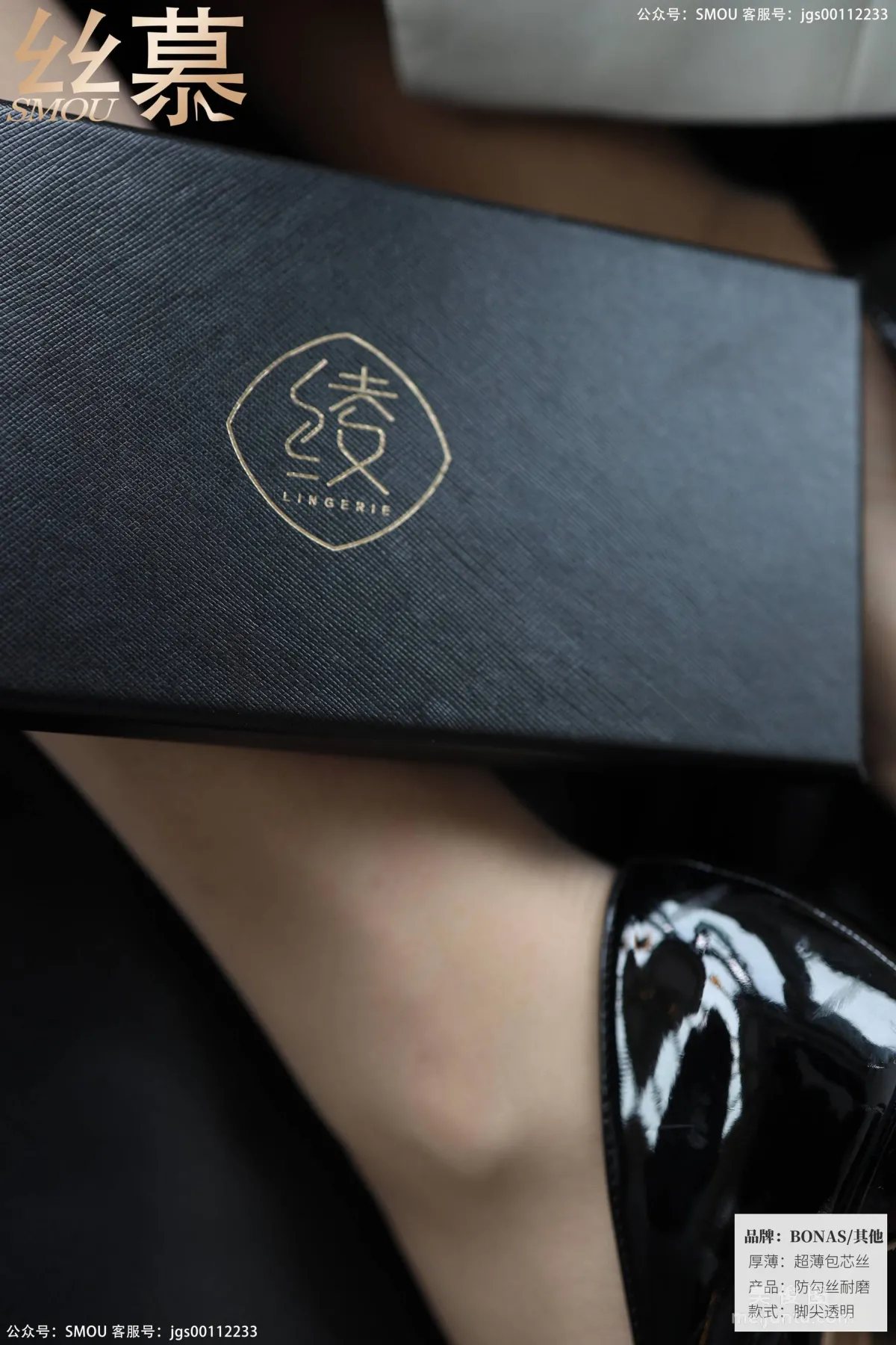 [丝慕社SMOU] SM441 茗茗 《绫超薄连裤袜》 丝袜美腿写真78