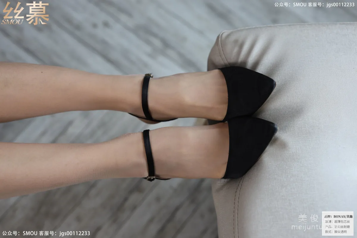 Jia Jia: SiMu SM438 photo 26