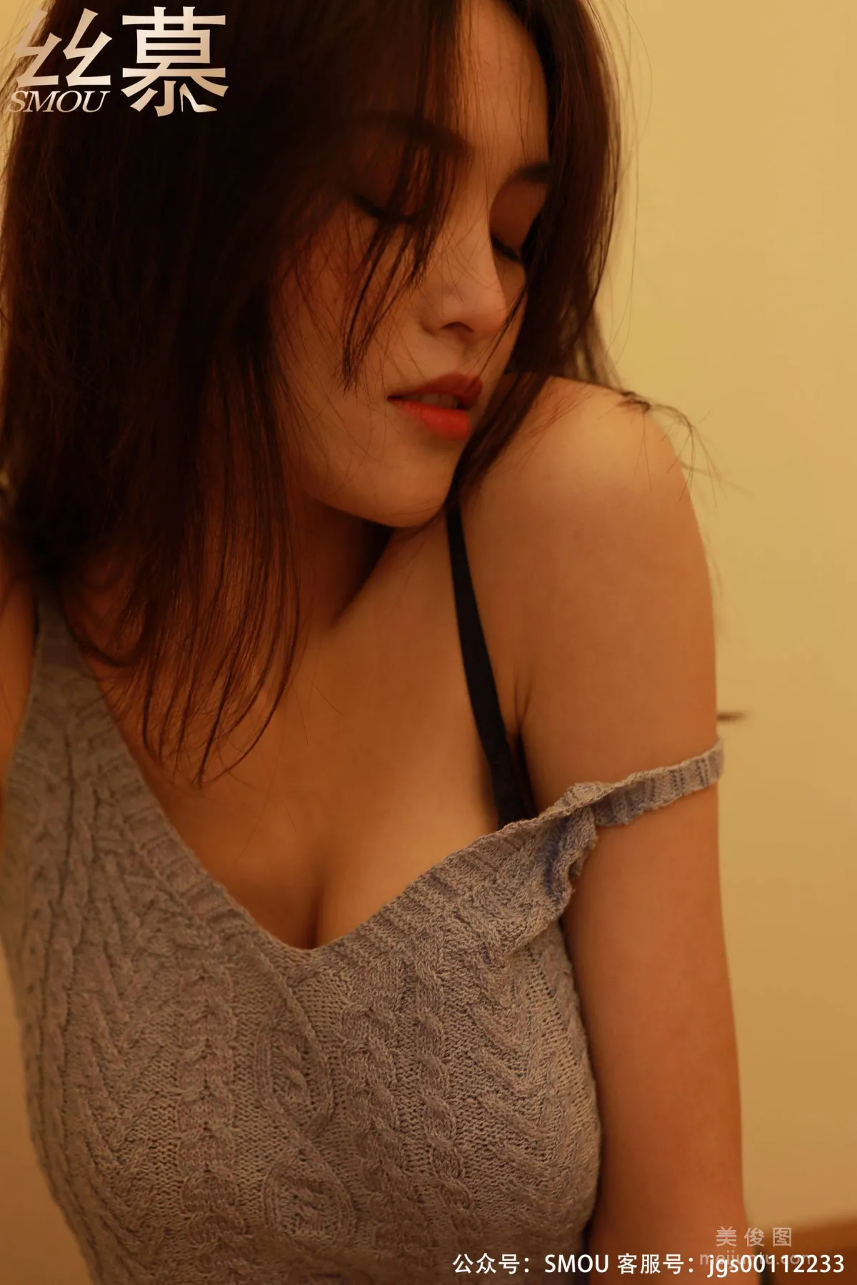 Pao Fu: SiMu SM437 photo 7