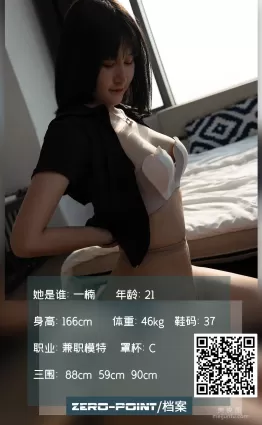 [LD零度攝影] NO.135 一楠