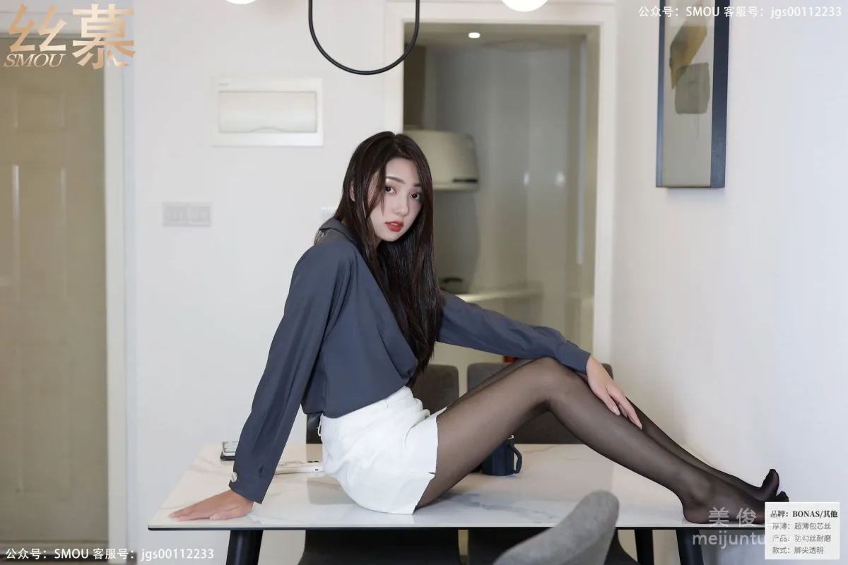 Shi Qing: SiMu SM435 photo 25