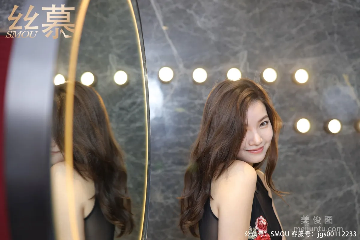 Wen Xin: SiMu SM449 photo 5
