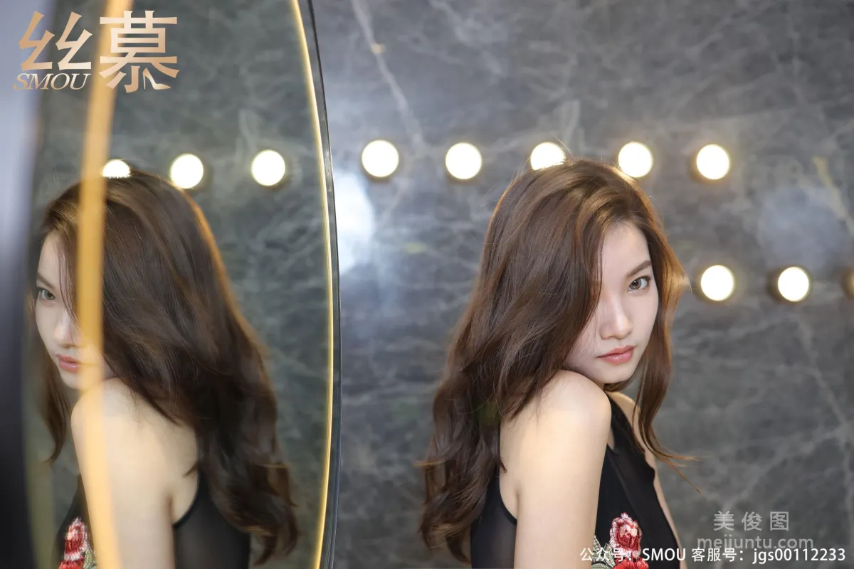 Wen Xin: SiMu SM449 photo 4