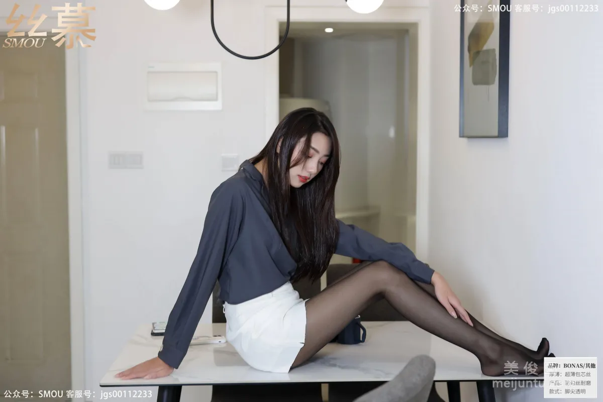 Shi Qing: SiMu SM435 photo 24