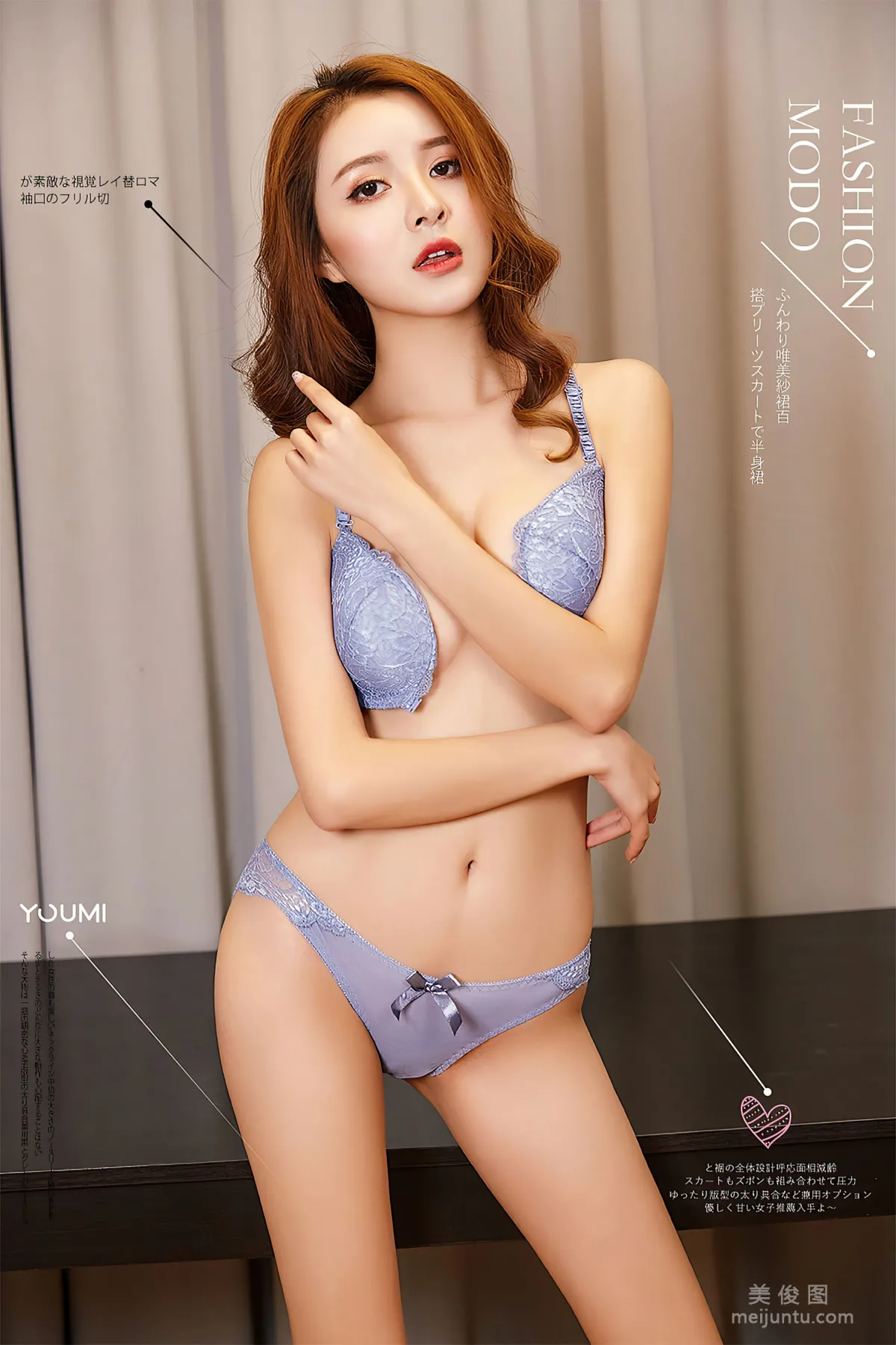 [尤蜜YouMiabc] 黄金宝儿 - 暗房蜜事1