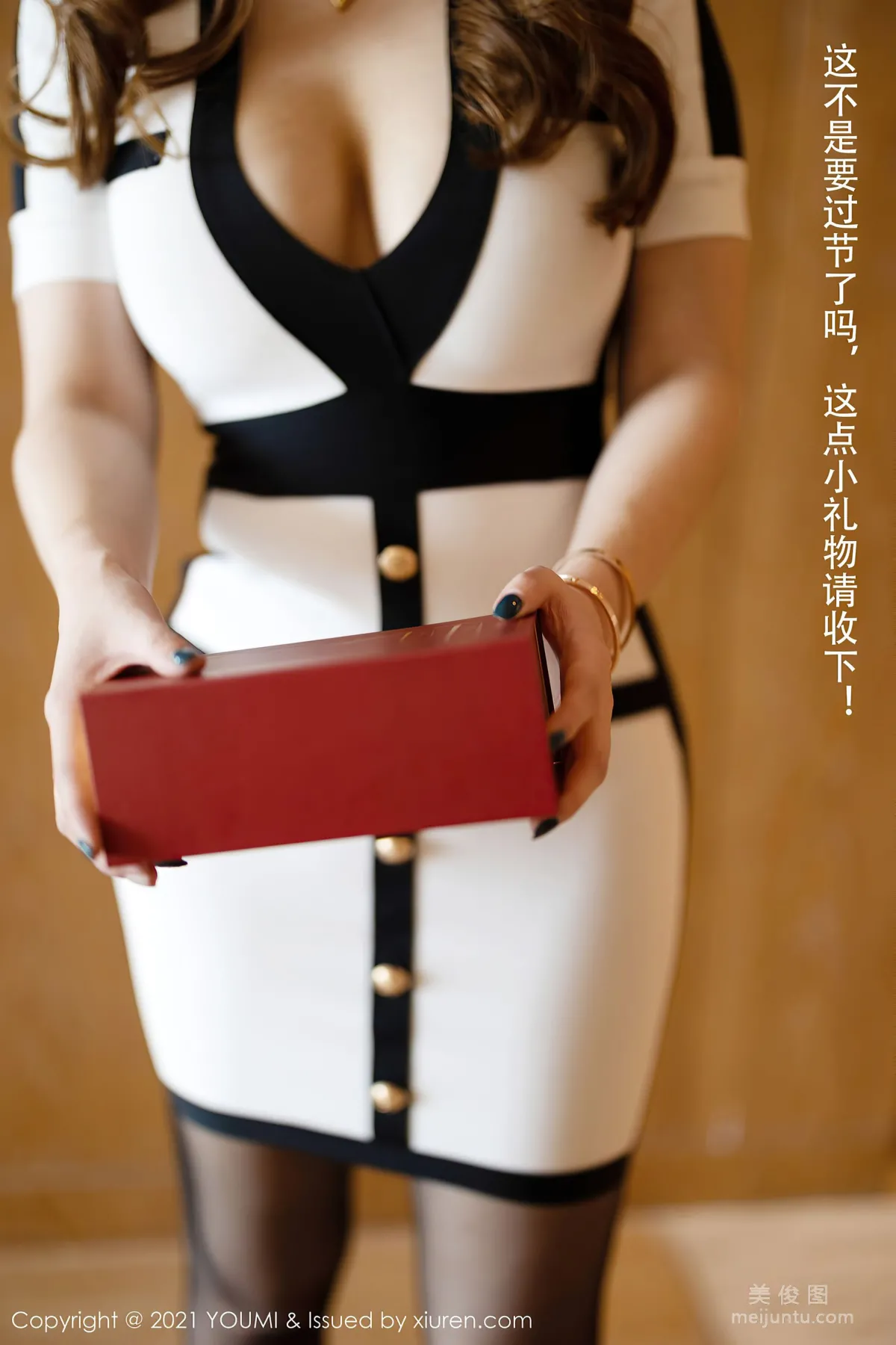 [YouMi] Vol.605 Egg Younisi - PR Manager Story Theme Series photo 13