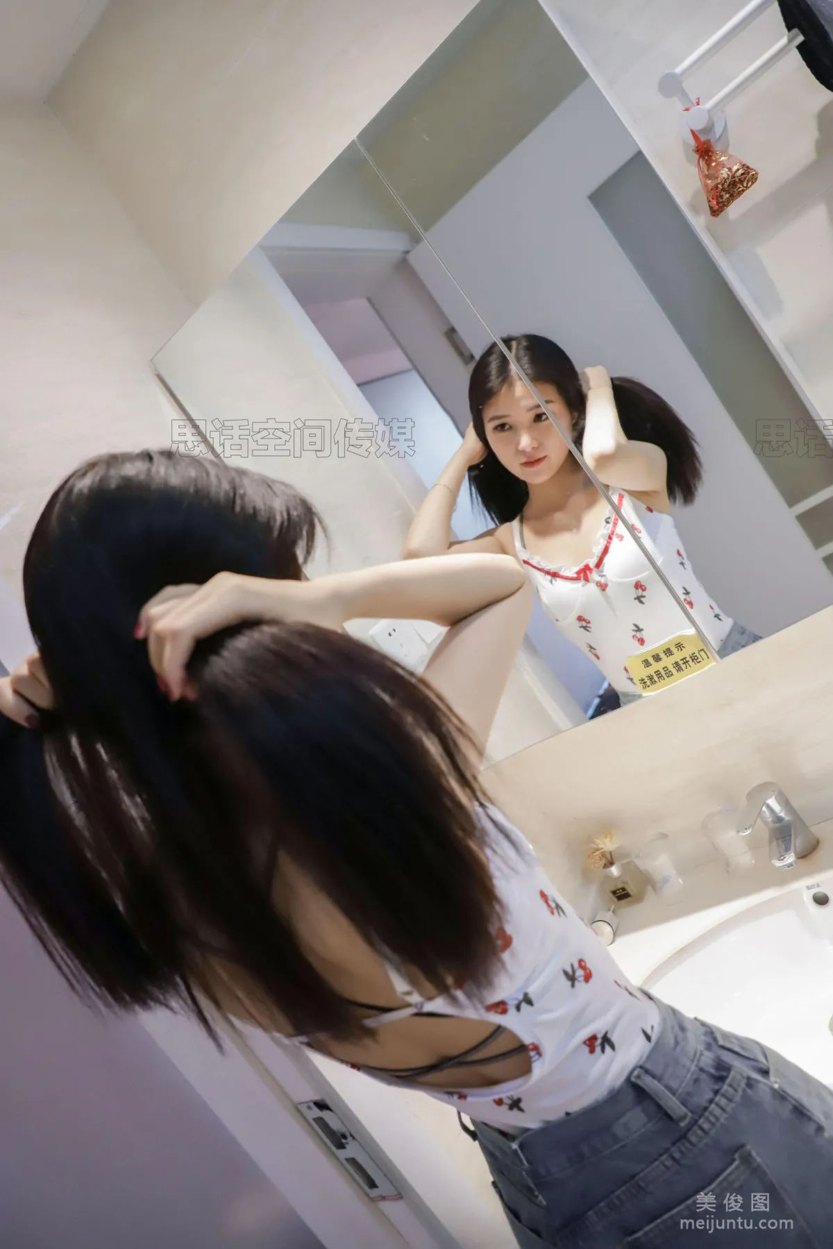 [SiHua] SJ011 Xiao Die - Wet Bubble Girl photo 4