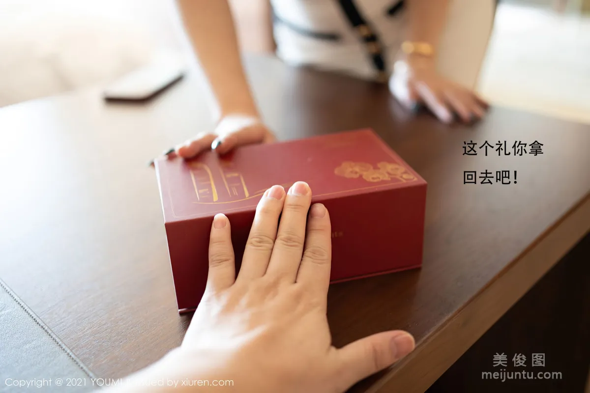 [YouMi] Vol.605 Egg Younisi - PR Manager Story Theme Series photo 18